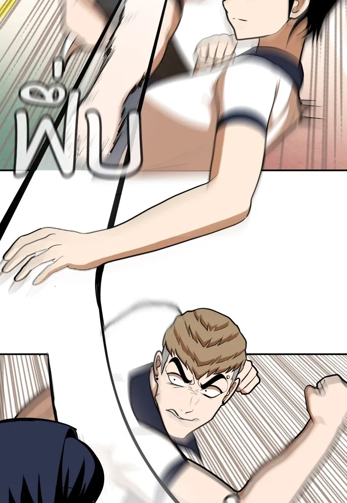 สนามเด็กล่า ตอนที่ 7 รูปที่ 26