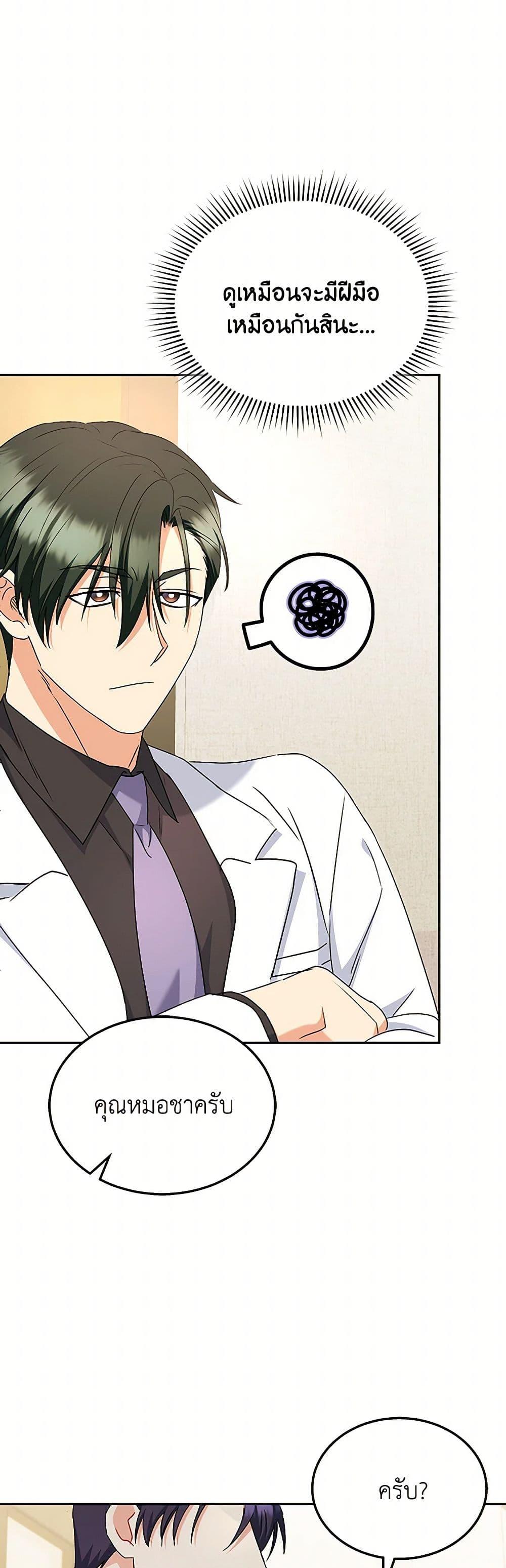 Manga-lc-com อ่านมังงะ อ่านการ์ตูน ออนไลน์ ฟรี Hello! Veterinarian! ตอนที่ 1 2 3 4 5 6 7 8 9 10 11 12 13 14 ฟรี ไม่มีโฆษณา Manga-lc - อ่าน มังงะ อ่าน การ์ตูน ออนไลน์ อ่านมังงะ ฟรี