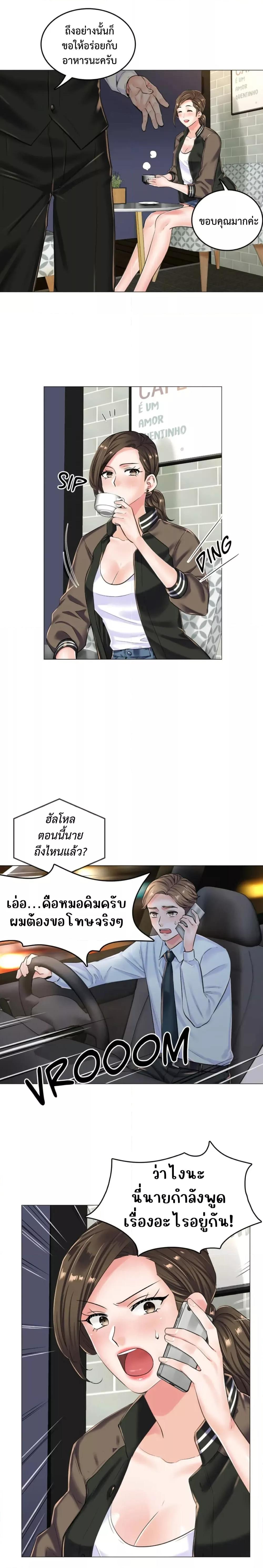Doujin-Lc- อ่าน โดจิน มังฮวา เกาหลี ญี่ปุ่น จีน แปลไทย The Game Fatal Doctor ตอนที่ 1 2 3 4 5 6 7 8 9 10 11 12 13 14 ฟรี ไม่มีโฆษณา อ่าน โดจิน Manhwa เกาหลี ญี่ปุ่น จีน เรามีครบ คัดมาให้เน้นๆ โดจิน 18+ รับประกันความฟินโดย  Doujin Lc