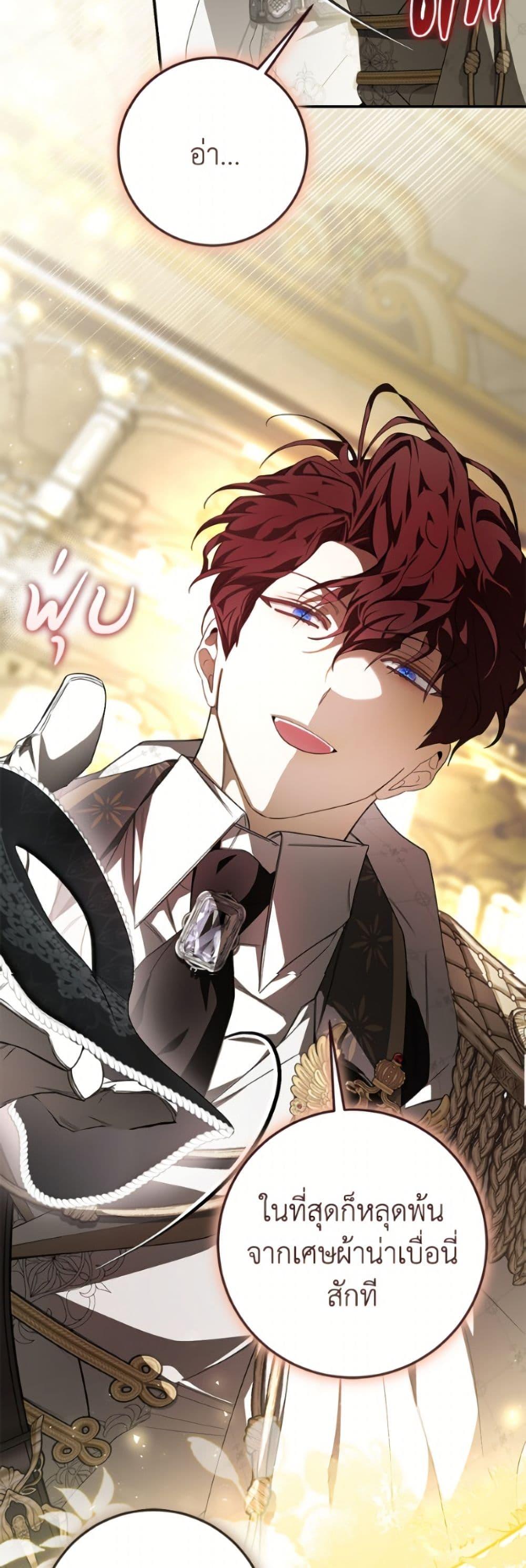 Manga-lc-com อ่านมังงะ อ่านการ์ตูน ออนไลน์ ฟรี I’ve Become the Devil’s Master ตอนที่ 1 2 3 4 5 6 7 8 9 10 11 12 13 14 ฟรี ไม่มีโฆษณา Manga-lc - อ่าน มังงะ อ่าน การ์ตูน ออนไลน์ อ่านมังงะ ฟรี