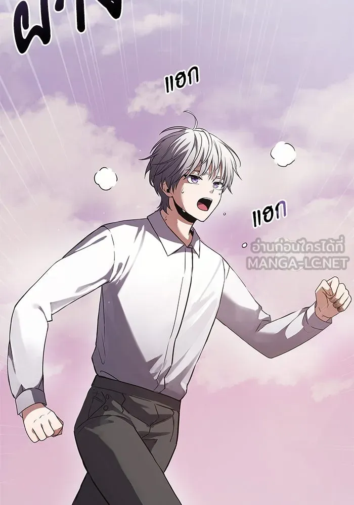 อัศวินดำล่าท้าเวลา ตอนที่ 4 รูปที่ 72