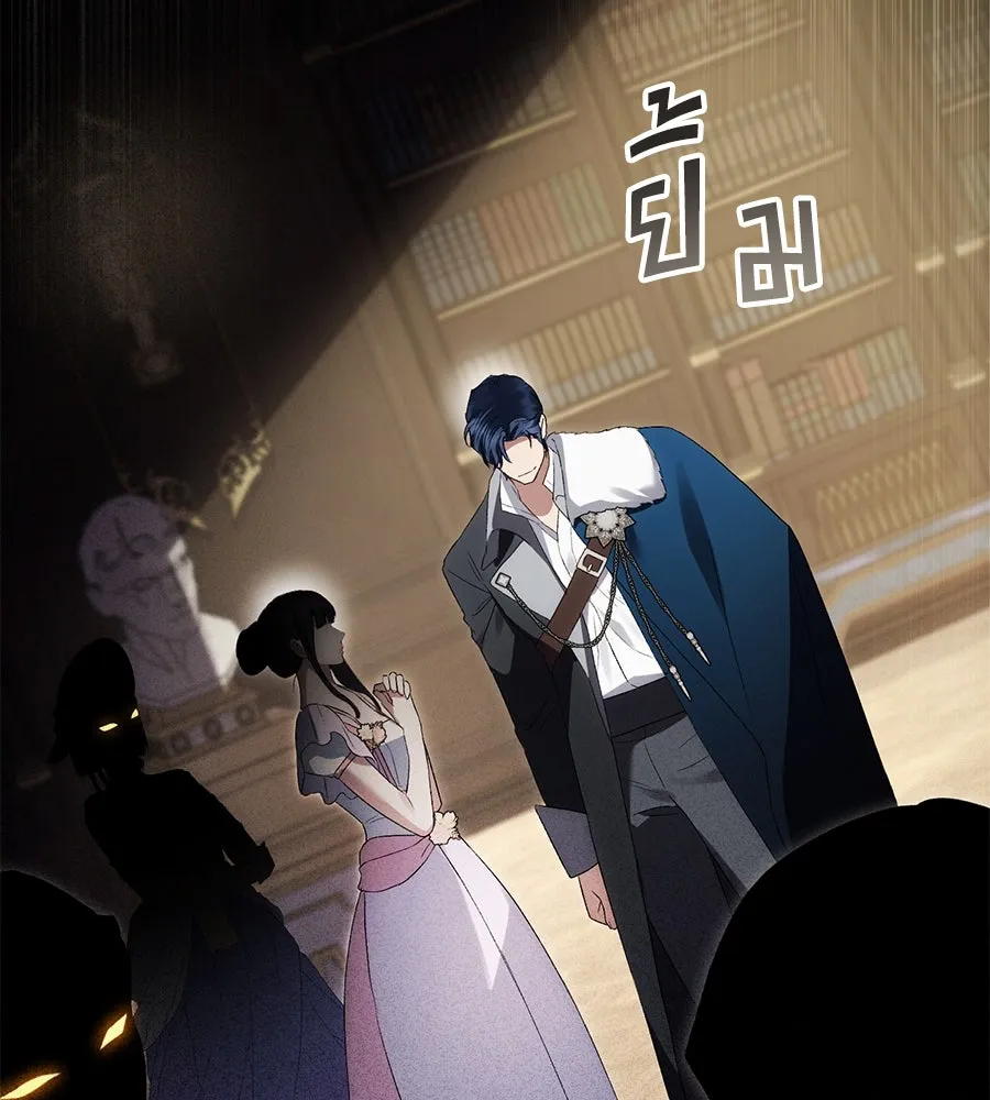 เล่ห์รักชนชั้นสูง ตอนที่ 54 รูปที่ 25