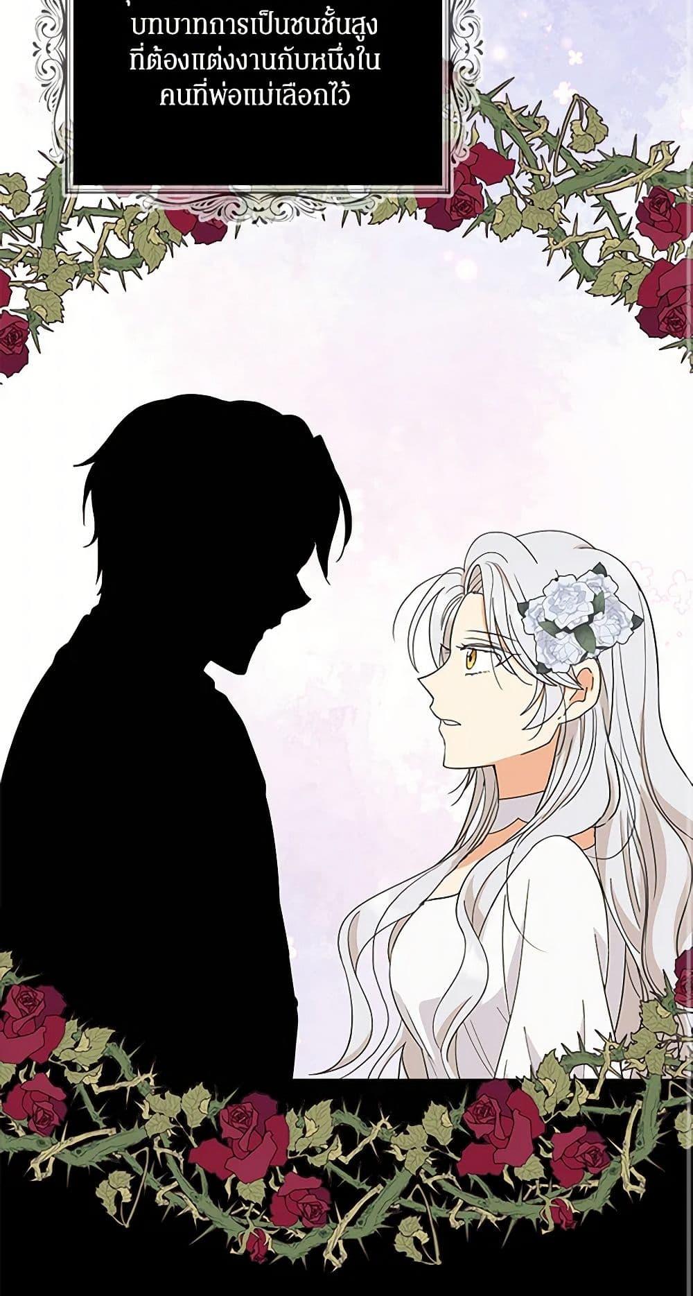 Manga-lc-com อ่านมังงะ อ่านการ์ตูน ออนไลน์ ฟรี I Became the Villain’s Mother ตอนที่ 1 2 3 4 5 6 7 8 9 10 11 12 13 14 ฟรี ไม่มีโฆษณา Manga-lc - อ่าน มังงะ อ่าน การ์ตูน ออนไลน์ อ่านมังงะ ฟรี