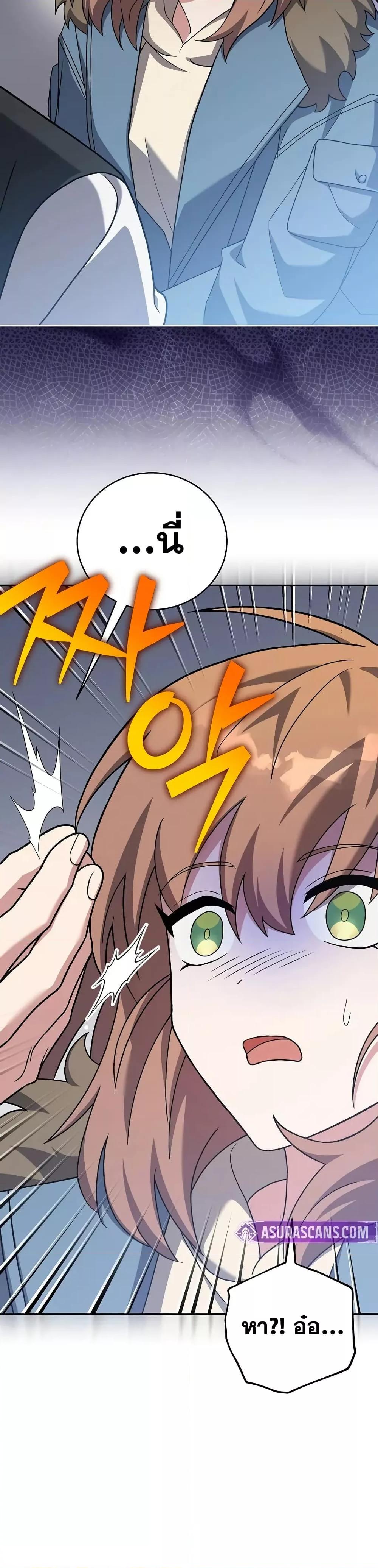 Manga-lc-com อ่านมังงะ อ่านการ์ตูน ออนไลน์ ฟรี TheNovel’sExt ตอนที่ 1 2 3 4 5 6 7 8 9 10 11 12 13 14 ฟรี ไม่มีโฆษณา Manga-lc - อ่าน มังงะ อ่าน การ์ตูน ออนไลน์ อ่านมังงะ ฟรี