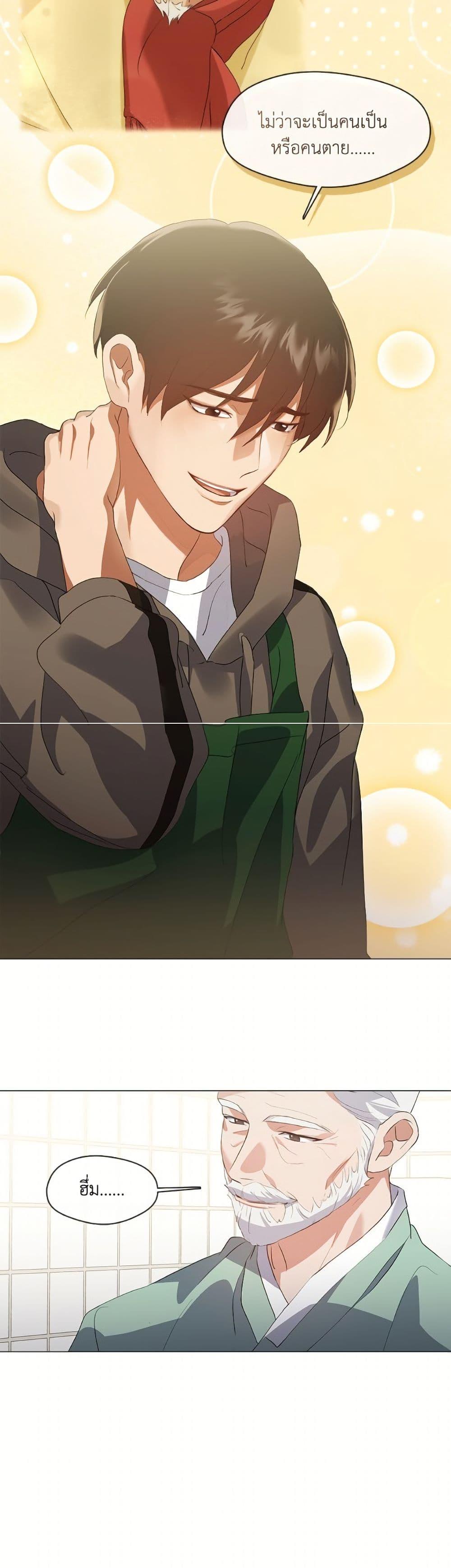 Manga-lc-com อ่านมังงะ อ่านการ์ตูน ออนไลน์ ฟรี Restaurant in the After Life ตอนที่ 1 2 3 4 5 6 7 8 9 10 11 12 13 14 ฟรี ไม่มีโฆษณา Manga-lc - อ่าน มังงะ อ่าน การ์ตูน ออนไลน์ อ่านมังงะ ฟรี