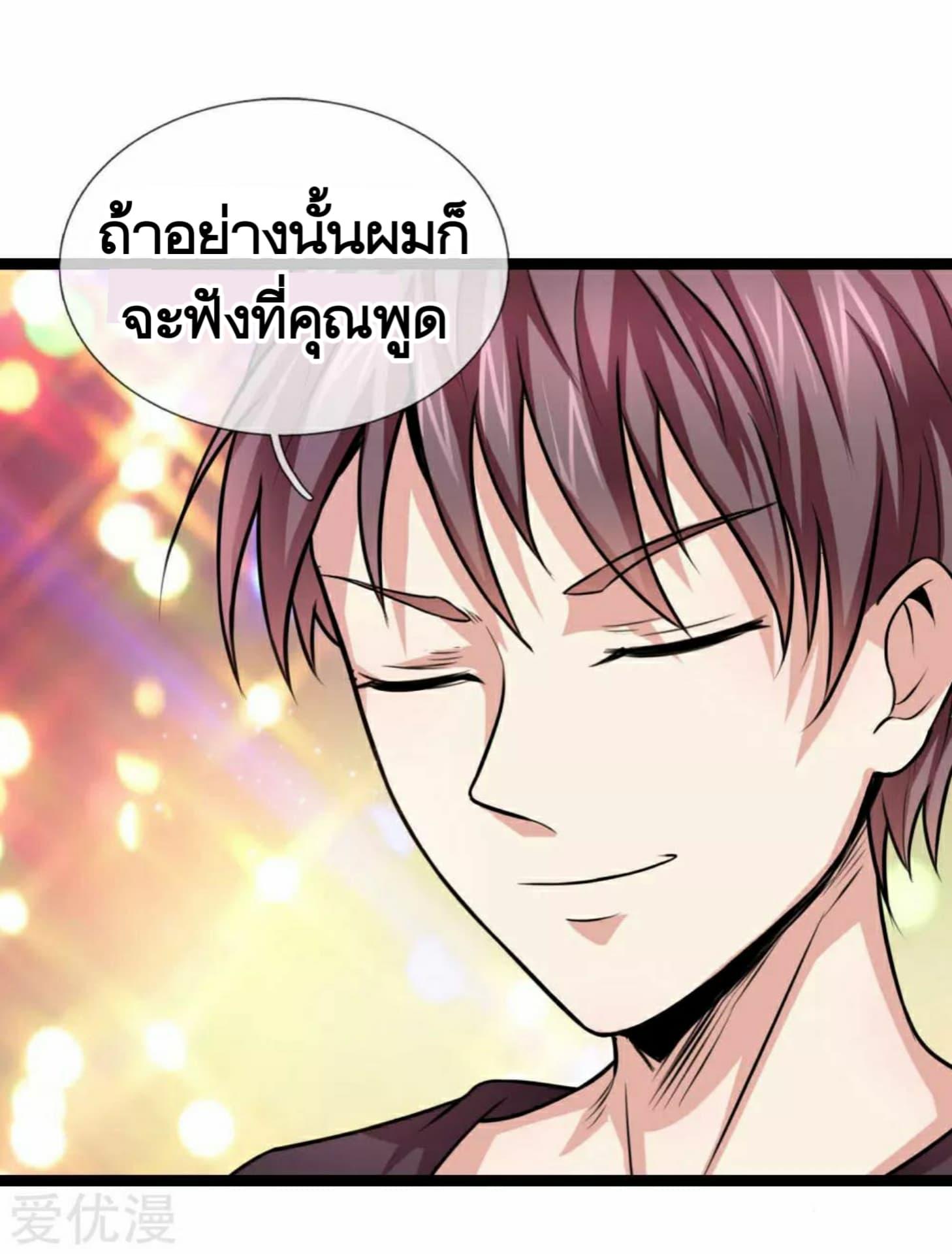 Manga-lc-com อ่านมังงะ อ่านการ์ตูน ออนไลน์ ฟรี The Master of Knife ตอนที่ 1 2 3 4 5 6 7 8 9 10 11 12 13 14 ฟรี ไม่มีโฆษณา Manga-lc - อ่าน มังงะ อ่าน การ์ตูน ออนไลน์ อ่านมังงะ ฟรี