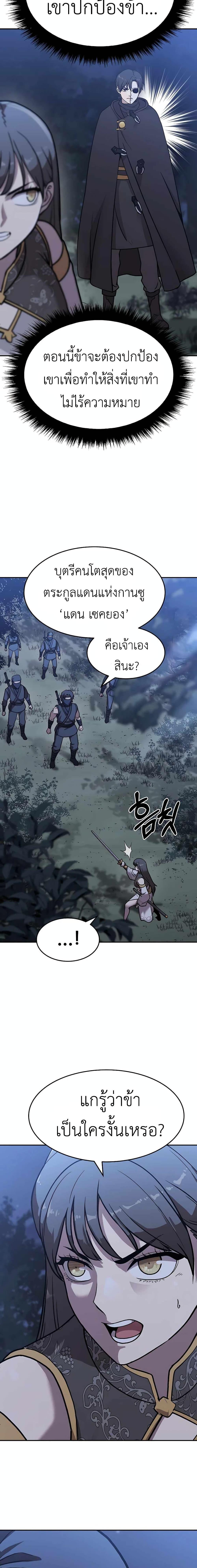 Manga-lc-com อ่านมังงะ อ่านการ์ตูน ออนไลน์ ฟรี Skeleton Warrior ตอนที่ 1 2 3 4 5 6 7 8 9 10 11 12 13 14 ฟรี ไม่มีโฆษณา Manga-lc - อ่าน มังงะ อ่าน การ์ตูน ออนไลน์ อ่านมังงะ ฟรี