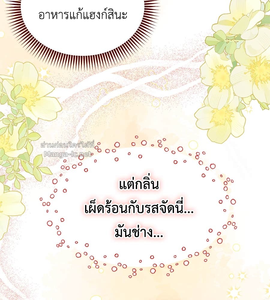 Doujin-Lc- อ่าน โดจิน มังฮวา เกาหลี ญี่ปุ่น จีน แปลไทย แกรนด์ดัชเชสล็อกมง ตอนที่ 1 2 3 4 5 6 7 8 9 10 11 12 13 14 ฟรี ไม่มีโฆษณา อ่าน โดจิน Manhwa เกาหลี ญี่ปุ่น จีน เรามีครบ คัดมาให้เน้นๆ โดจิน 18+ รับประกันความฟินโดย Doujin Lc