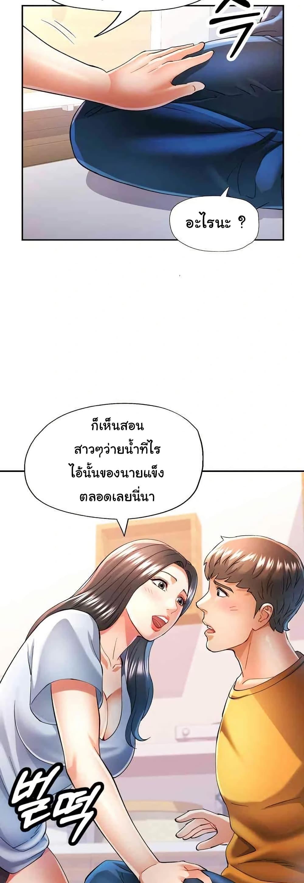 Doujin-Lc- อ่าน โดจิน มังฮวา เกาหลี ญี่ปุ่น จีน แปลไทย In Her Place ตอนที่ 1 2 3 4 5 6 7 8 9 10 11 12 13 14 ฟรี ไม่มีโฆษณา อ่าน โดจิน Manhwa เกาหลี ญี่ปุ่น จีน เรามีครบ คัดมาให้เน้นๆ โดจิน 18+ รับประกันความฟินโดย  Doujin Lc