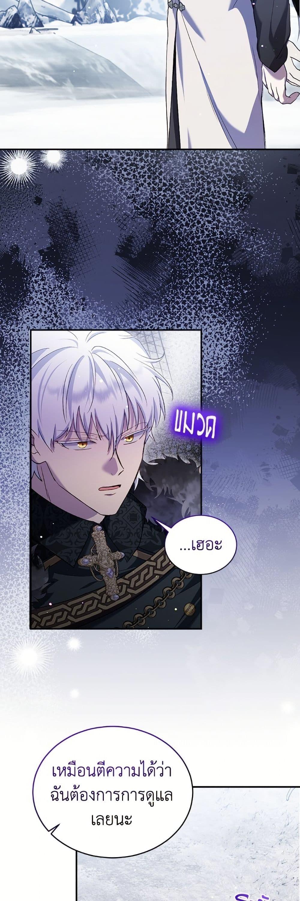 Manga-lc-com อ่านมังงะ อ่านการ์ตูน ออนไลน์ ฟรี I Was Reincarnated as a Baby Fox God ตอนที่ 1 2 3 4 5 6 7 8 9 10 11 12 13 14 ฟรี ไม่มีโฆษณา Manga-lc - อ่าน มังงะ อ่าน การ์ตูน ออนไลน์ อ่านมังงะ ฟรี