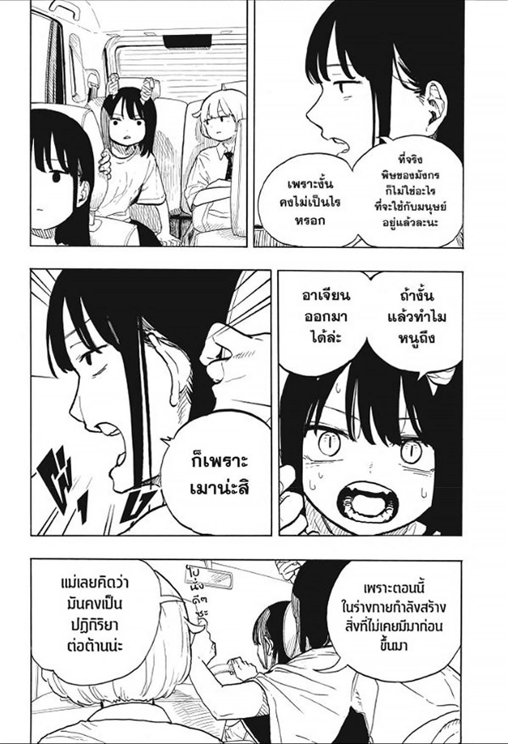 Manga-lc-com อ่านมังงะ อ่านการ์ตูน ออนไลน์ ฟรี Ruri Dragon ตอนที่ 1 2 3 4 5 6 7 8 9 10 11 12 13 14 ฟรี ไม่มีโฆษณา Manga-lc - อ่าน มังงะ อ่าน การ์ตูน ออนไลน์ อ่านมังงะ ฟรี