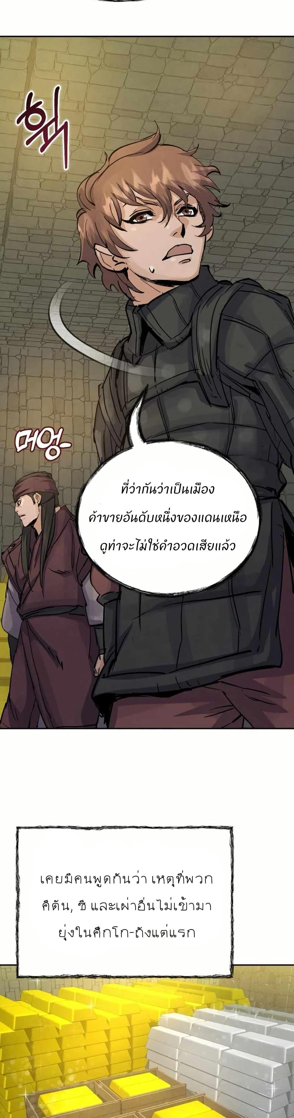 Manga-lc-com อ่านมังงะ อ่านการ์ตูน ออนไลน์ ฟรี Record of a New Goguryeo ตอนที่ 1 2 3 4 5 6 7 8 9 10 11 12 13 14 ฟรี ไม่มีโฆษณา Manga-lc - อ่าน มังงะ อ่าน การ์ตูน ออนไลน์ อ่านมังงะ ฟรี