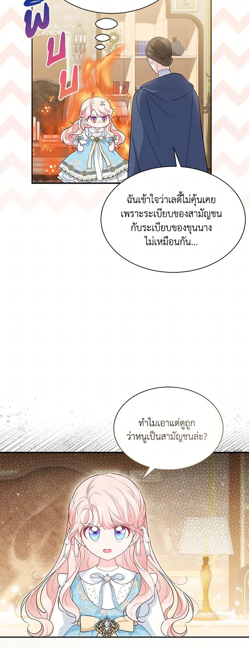 Manga-lc-com อ่านมังงะ อ่านการ์ตูน ออนไลน์ ฟรี Obsessed With Shuelina ตอนที่ 1 2 3 4 5 6 7 8 9 10 11 12 13 14 ฟรี ไม่มีโฆษณา Manga-lc - อ่าน มังงะ อ่าน การ์ตูน ออนไลน์ อ่านมังงะ ฟรี