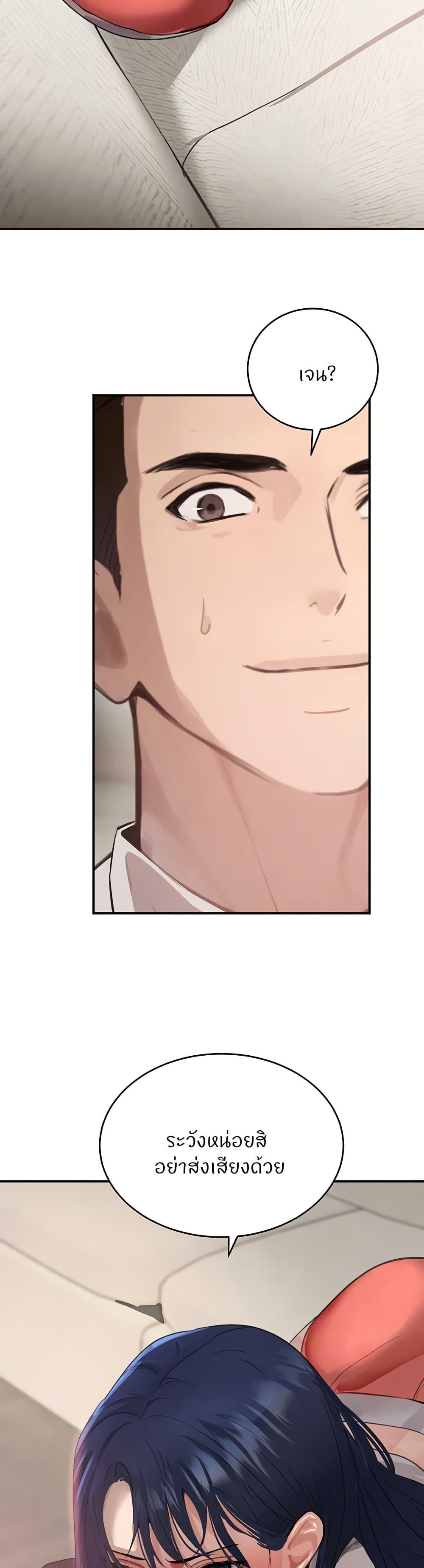Doujin-Lc- อ่าน โดจิน มังฮวา เกาหลี ญี่ปุ่น จีน แปลไทย The Boss’s Daughter ตอนที่ 1 2 3 4 5 6 7 8 9 10 11 12 13 14 ฟรี ไม่มีโฆษณา อ่าน โดจิน Manhwa เกาหลี ญี่ปุ่น จีน เรามีครบ คัดมาให้เน้นๆ โดจิน 18+ รับประกันความฟินโดย  Doujin Lc