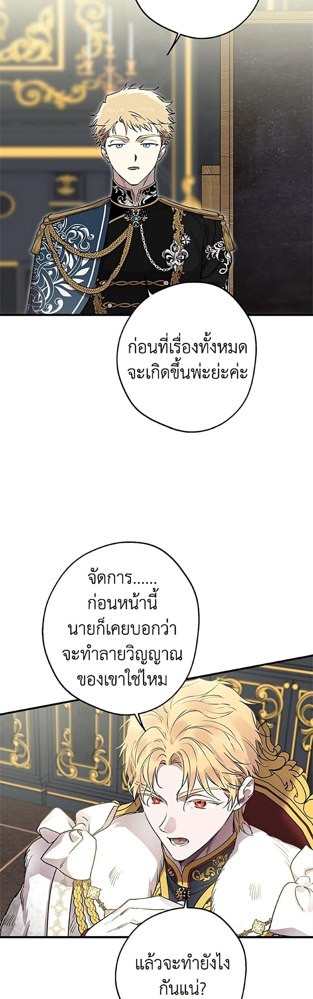 Manga-lc-com อ่านมังงะ อ่านการ์ตูน ออนไลน์ ฟรี The Strongest Characters in the World are Obsessed With Me ตอนที่ 1 2 3 4 5 6 7 8 9 10 11 12 13 14 ฟรี ไม่มีโฆษณา Manga-lc - อ่าน มังงะ อ่าน การ์ตูน ออนไลน์ อ่านมังงะ ฟรี