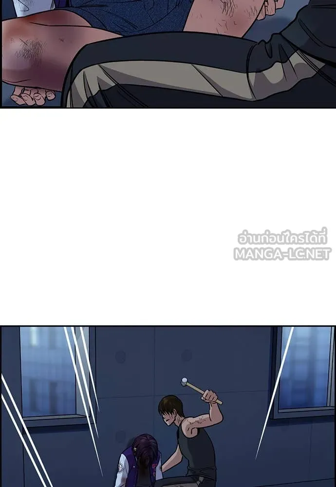 การศึกษาที่แท้จริง ตอนที่ 208 รูปที่ 8
