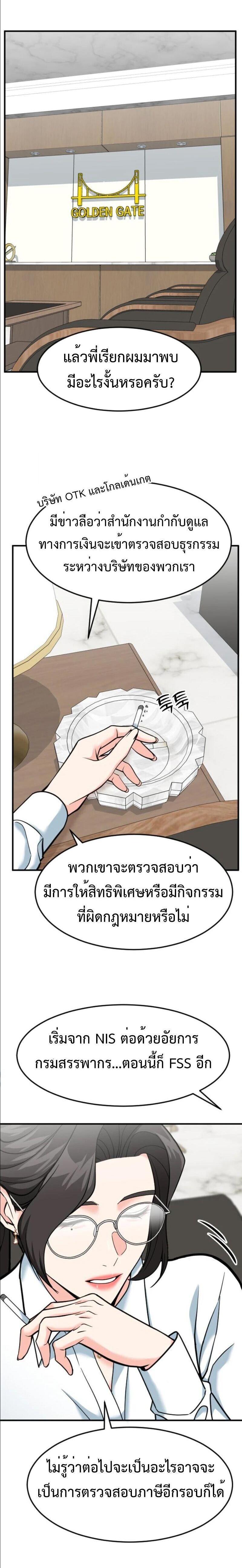Manga-lc-com อ่านมังงะ อ่านการ์ตูน ออนไลน์ ฟรี Investors Who See the Future ตอนที่ 1 2 3 4 5 6 7 8 9 10 11 12 13 14 ฟรี ไม่มีโฆษณา Manga-lc - อ่าน มังงะ อ่าน การ์ตูน ออนไลน์ อ่านมังงะ ฟรี