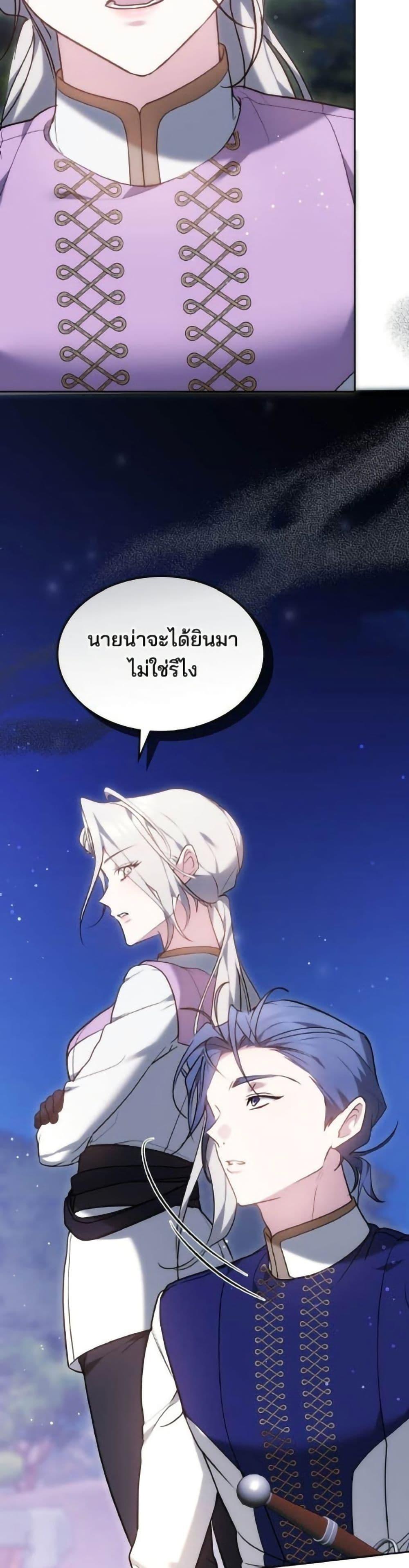 Manga-lc-com อ่านมังงะ อ่านการ์ตูน ออนไลน์ ฟรี The Reason Why the Villainess Picked up a Sword ตอนที่ 1 2 3 4 5 6 7 8 9 10 11 12 13 14 ฟรี ไม่มีโฆษณา Manga-lc - อ่าน มังงะ อ่าน การ์ตูน ออนไลน์ อ่านมังงะ ฟรี