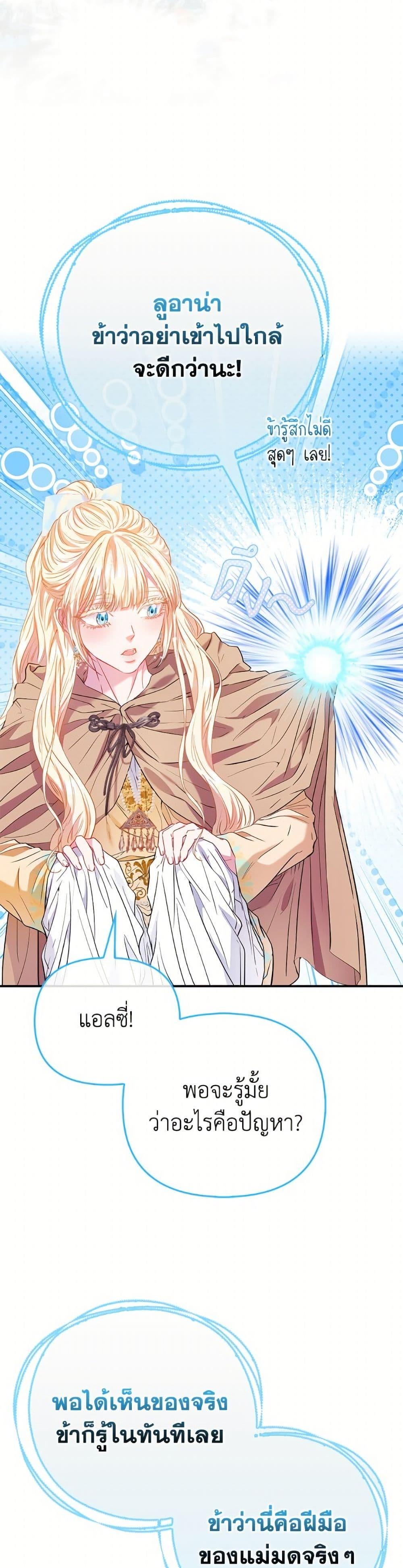 Manga-lc-com อ่านมังงะ อ่านการ์ตูน ออนไลน์ ฟรี I’m the Princess of All ตอนที่ 1 2 3 4 5 6 7 8 9 10 11 12 13 14 ฟรี ไม่มีโฆษณา Manga-lc - อ่าน มังงะ อ่าน การ์ตูน ออนไลน์ อ่านมังงะ ฟรี