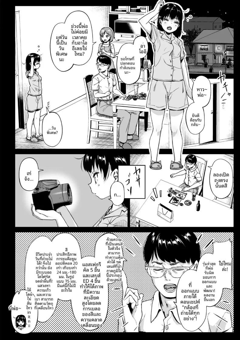 Doujin-Lc- อ่าน โดจิน มังฮวา เกาหลี ญี่ปุ่น จีน แปลไทย ชมรมการถ่ายภาพของเหล่าเด็กสาวกับโค้ชวัยทำงาน (Mizusane) ตอนที่ 1 2 3 4 5 6 7 8 9 10 11 12 13 14 ฟรี ไม่มีโฆษณา อ่าน โดจิน Manhwa เกาหลี ญี่ปุ่น จีน เรามีครบ คัดมาให้เน้นๆ โดจิน 18+ รับประกันความฟินโดย  Doujin Lc