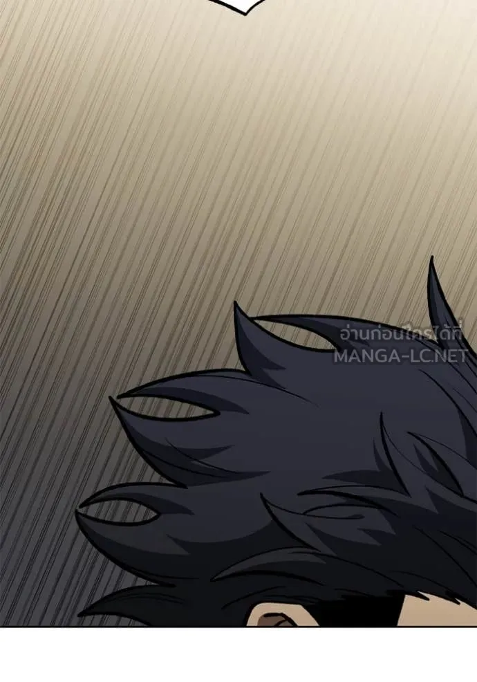 ราชาแห่งอ็อกทากอน ตอนที่ 168 รูปที่ 36