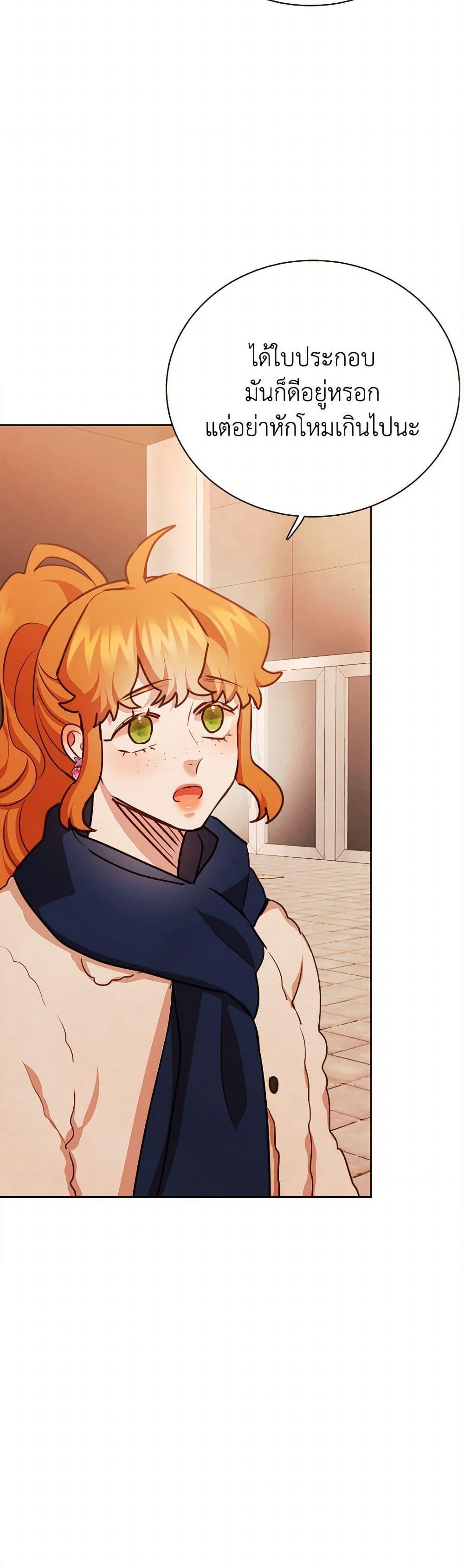 Manga-lc-com อ่านมังงะ อ่านการ์ตูน ออนไลน์ ฟรี Viewer’s Choice – The Dating Show ตอนที่ 1 2 3 4 5 6 7 8 9 10 11 12 13 14 ฟรี ไม่มีโฆษณา Manga-lc - อ่าน มังงะ อ่าน การ์ตูน ออนไลน์ อ่านมังงะ ฟรี