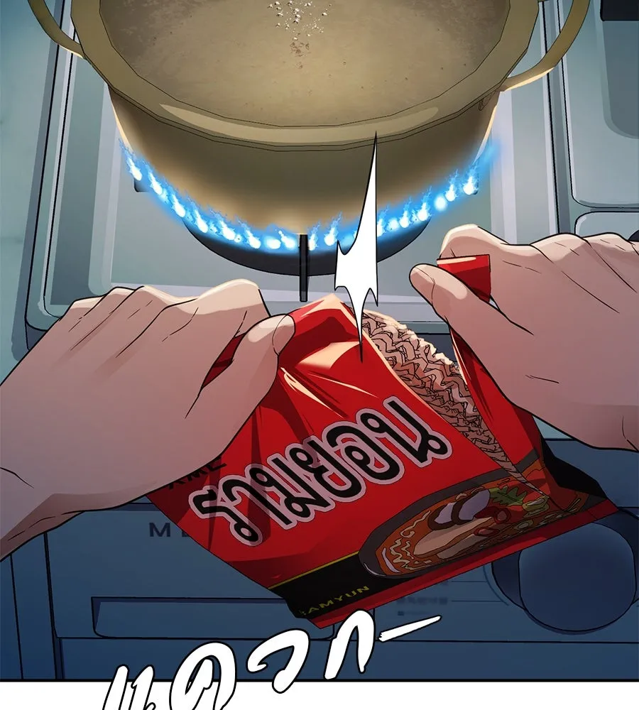 คอลเซ็นเตอร์เปลี่ยนชีวิต ตอนที่ 47 จุดเดือด รูปที่ 184