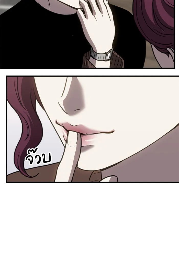 ชีวิตรักฉบับเดจาวู ตอนที่ 55 รูปที่ 47