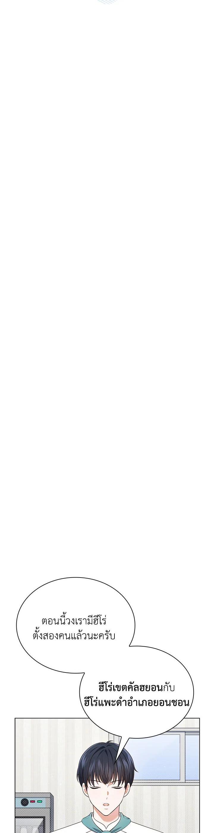 Manga-lc-com อ่านมังงะ อ่านการ์ตูน ออนไลน์ ฟรี In This Life, the Greatest Star in the Universe ตอนที่ 1 2 3 4 5 6 7 8 9 10 11 12 13 14 ฟรี ไม่มีโฆษณา Manga-lc - อ่าน มังงะ อ่าน การ์ตูน ออนไลน์ อ่านมังงะ ฟรี