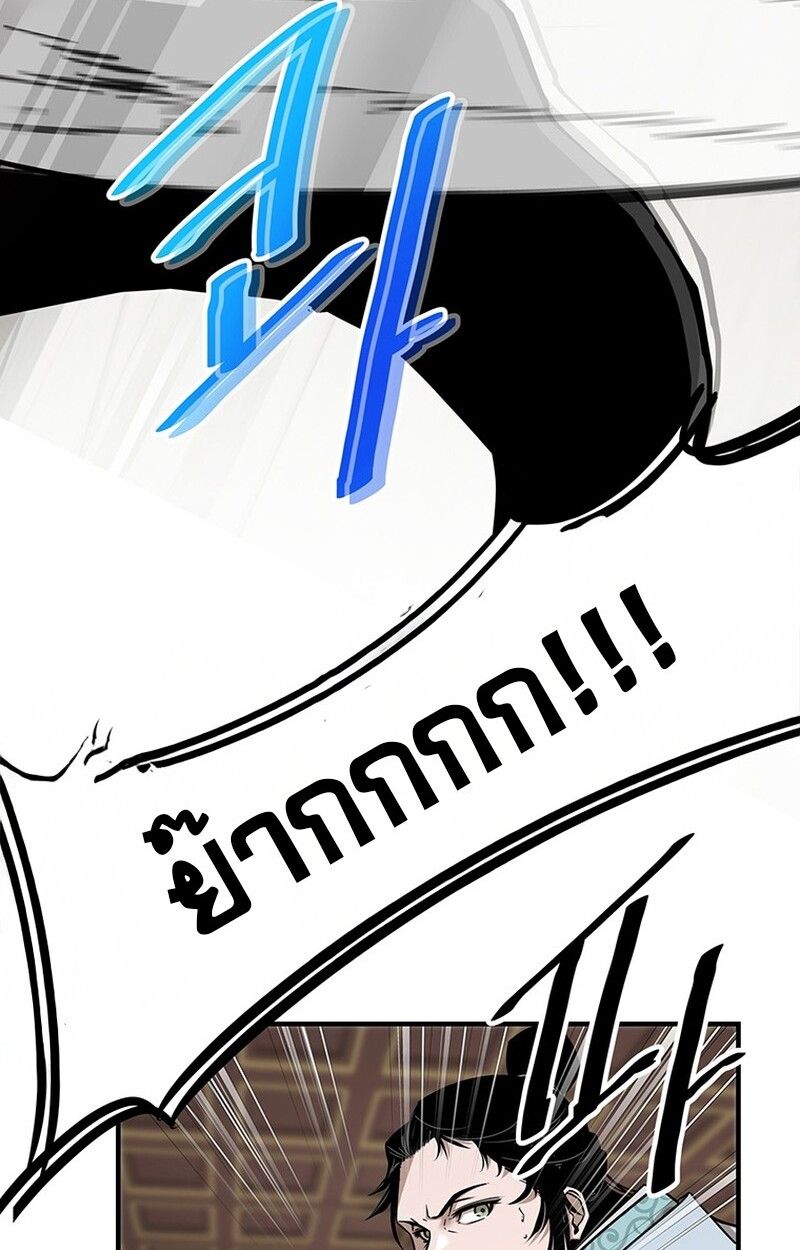 Manga-lc-com อ่านมังงะ อ่านการ์ตูน ออนไลน์ ฟรี The Best Martial Arts Instructor In The World ตอนที่ 1 2 3 4 5 6 7 8 9 10 11 12 13 14 ฟรี ไม่มีโฆษณา Manga-lc - อ่าน มังงะ อ่าน การ์ตูน ออนไลน์ อ่านมังงะ ฟรี