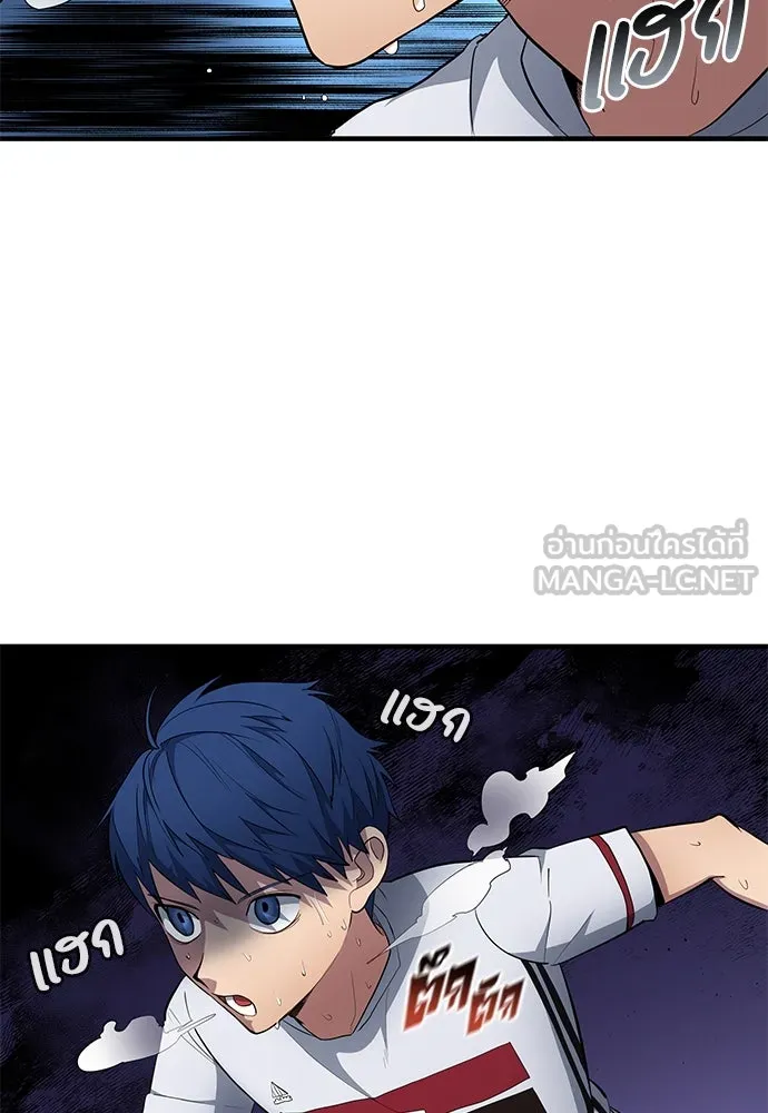 นักเตะแข้งสวรรค์ ตอนที่ 68 รูปที่ 6