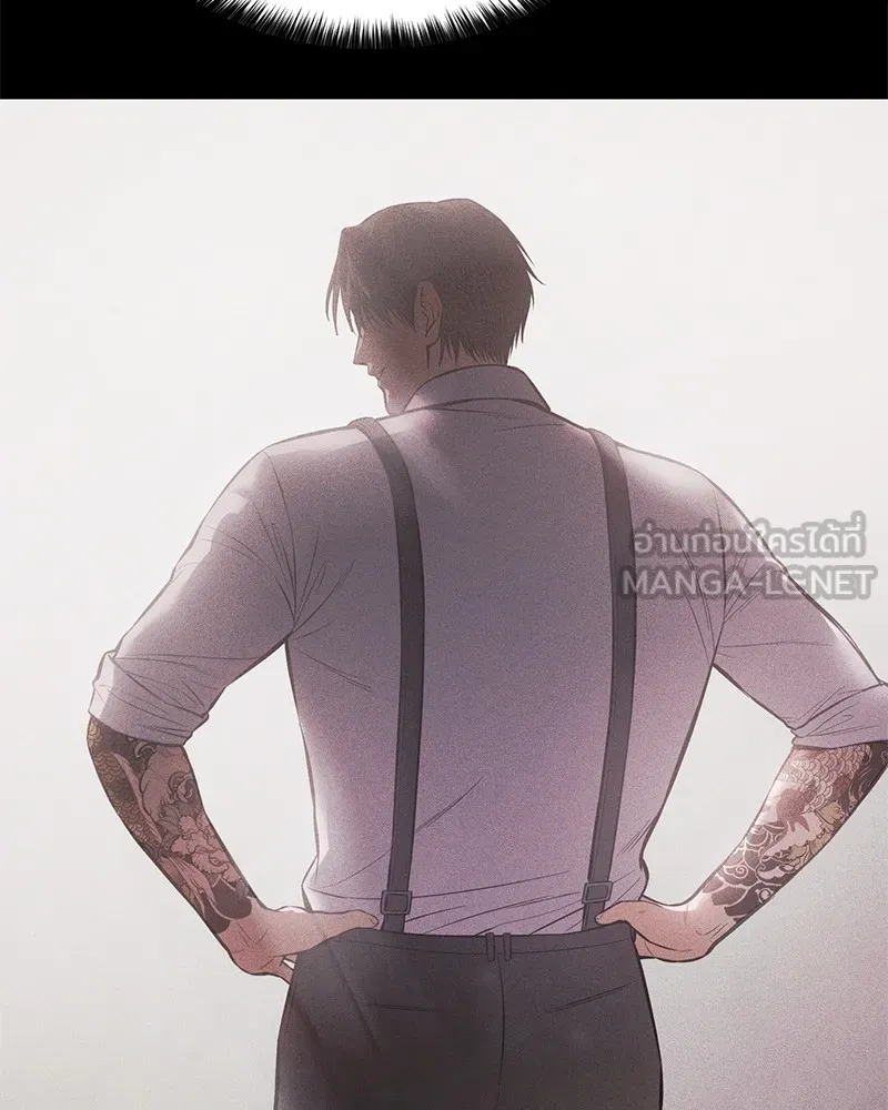 แบคXX ตอนที่ 97 รูปที่ 84