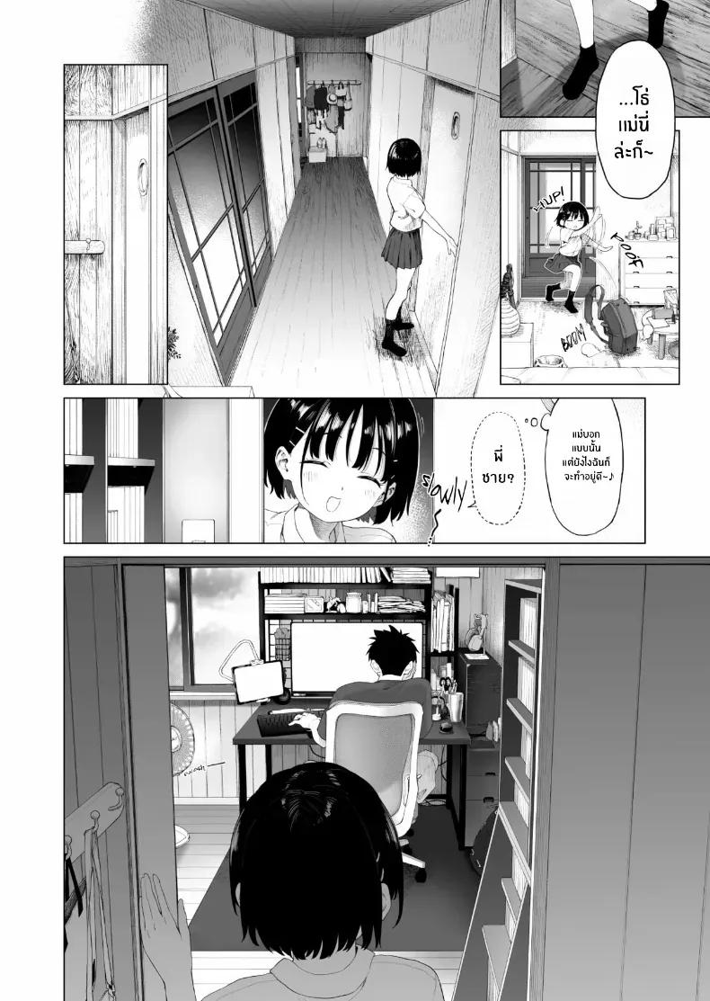 Doujin-Lc- อ่าน โดจิน มังฮวา เกาหลี ญี่ปุ่น จีน แปลไทย น้องสาวผู้ใสซื่อ [Mizu no Uro] ตอนที่ 1 2 3 4 5 6 7 8 9 10 11 12 13 14 ฟรี ไม่มีโฆษณา อ่าน โดจิน Manhwa เกาหลี ญี่ปุ่น จีน เรามีครบ คัดมาให้เน้นๆ โดจิน 18+ รับประกันความฟินโดย  Doujin Lc