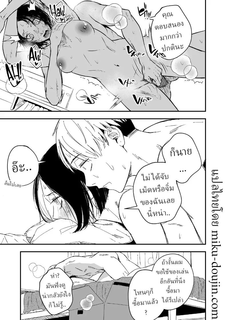 Doujin-Lc- อ่าน โดจิน มังฮวา เกาหลี ญี่ปุ่น จีน แปลไทย ความรักที่รอคอย มาอย่างกระทันหัน ตอนที่ 1 2 3 4 5 6 7 8 9 10 11 12 13 14 ฟรี ไม่มีโฆษณา อ่าน โดจิน Manhwa เกาหลี ญี่ปุ่น จีน เรามีครบ คัดมาให้เน้นๆ โดจิน 18+ รับประกันความฟินโดย  Doujin Lc