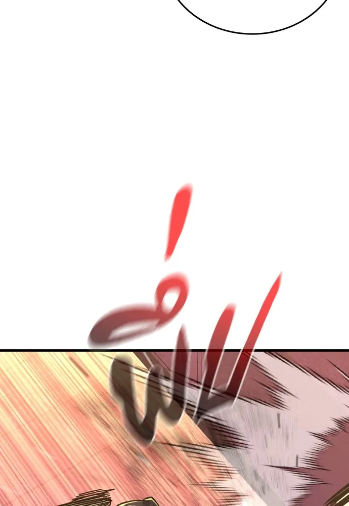 มือพิพากษา ตอนที่ 4 รูปที่ 7