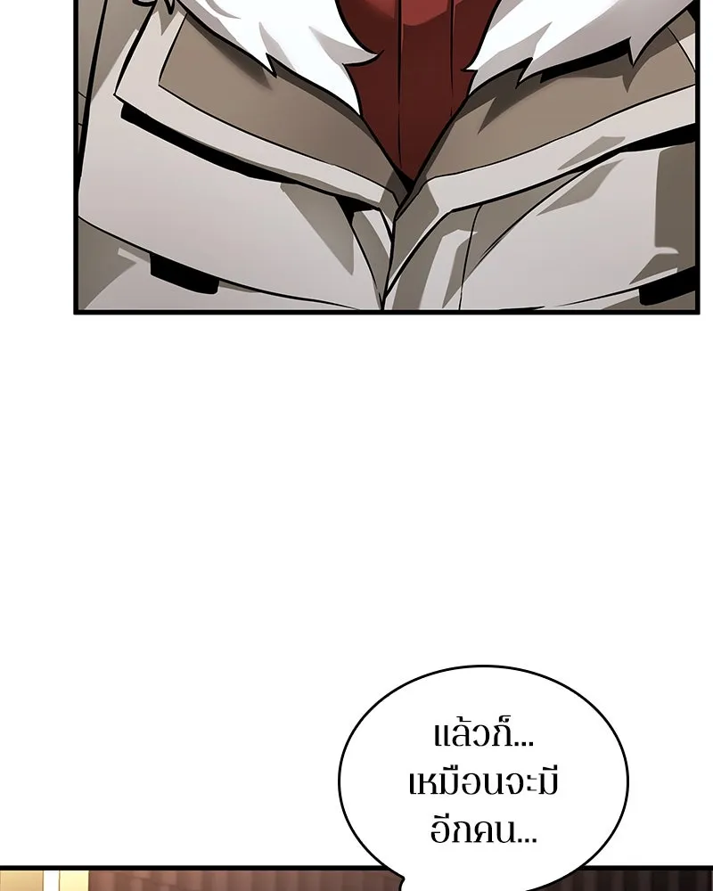 Omniscient Reader อ่านชะตาวันสิ้นโลก ตอนที่ 45 สมาคมนักชิม (1) รูปที่ 43