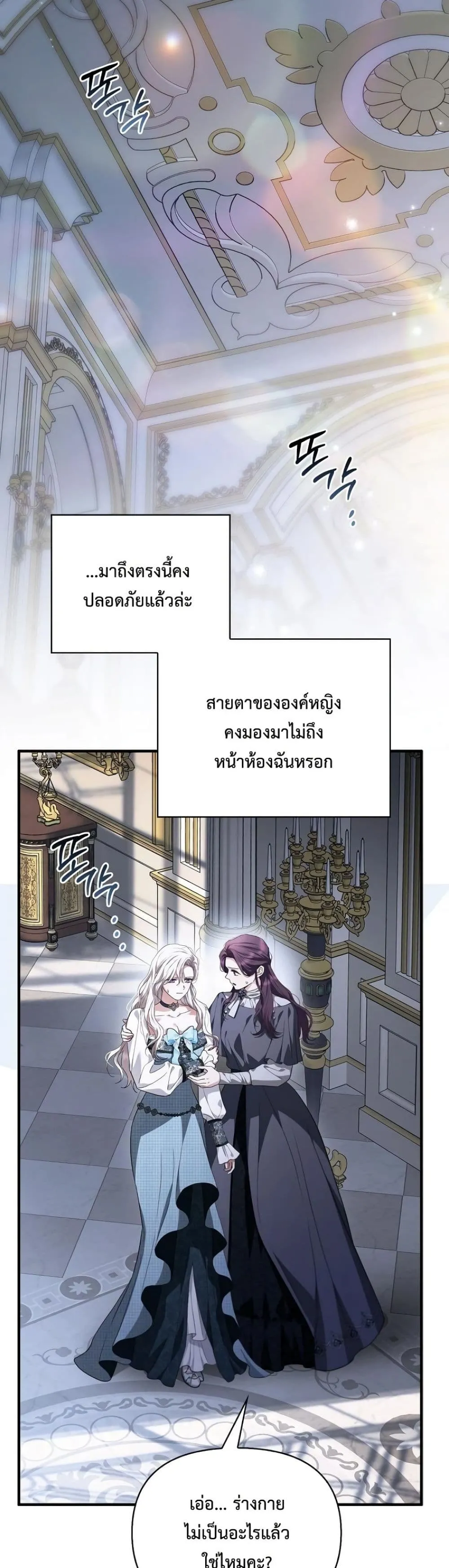 Manga-lc-com อ่านมังงะ อ่านการ์ตูน ออนไลน์ ฟรี My Husband Was Clearly a Paladin ตอนที่ 1 2 3 4 5 6 7 8 9 10 11 12 13 14 ฟรี ไม่มีโฆษณา Manga-lc - อ่าน มังงะ อ่าน การ์ตูน ออนไลน์ อ่านมังงะ ฟรี
