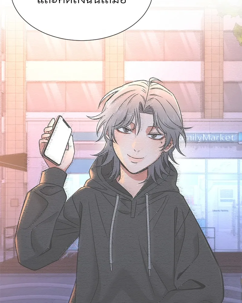 Level One Dreamersbrผู้ชนะรักนี้ต้องเป็น ตอนที่ 40 รูปที่ 83