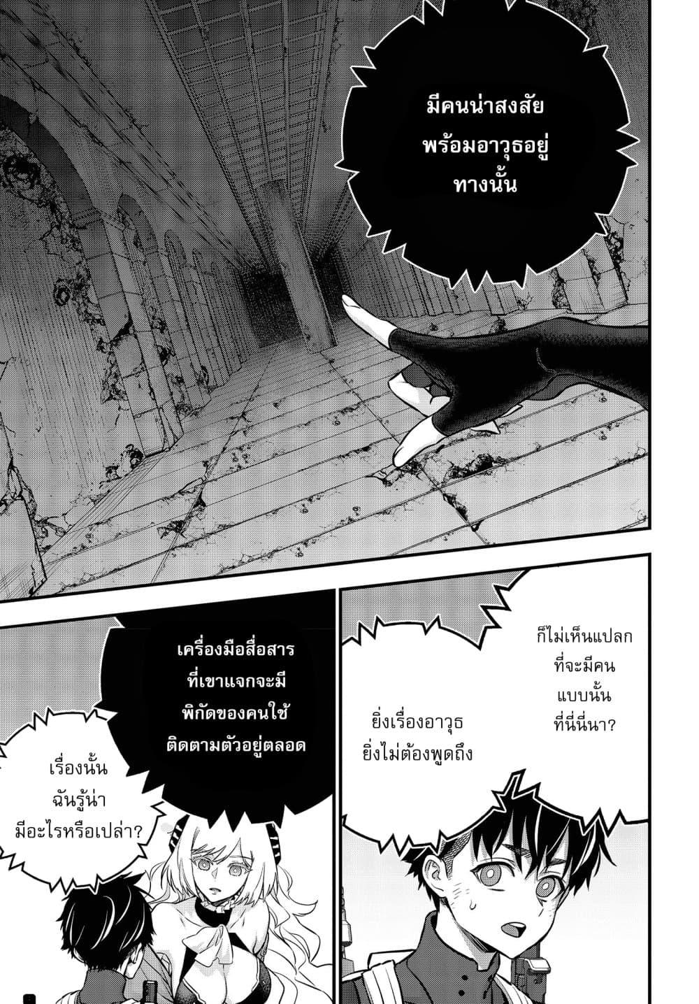 Manga-lc-com อ่านมังงะ อ่านการ์ตูน ออนไลน์ ฟรี Rebuild World ตอนที่ 1 2 3 4 5 6 7 8 9 10 11 12 13 14 ฟรี ไม่มีโฆษณา Manga-lc - อ่าน มังงะ อ่าน การ์ตูน ออนไลน์ อ่านมังงะ ฟรี