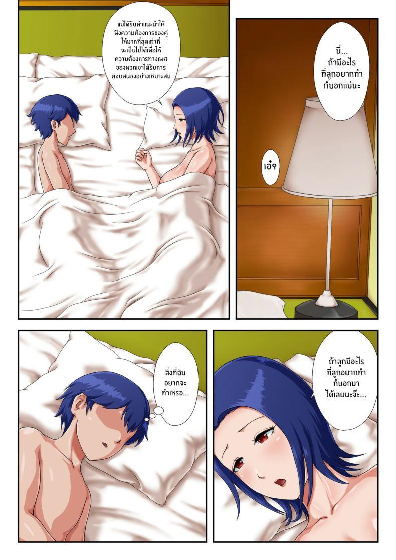 Doujin-Lc- อ่าน โดจิน มังฮวา เกาหลี ญี่ปุ่น จีน แปลไทย เเม่ที่ผมรัก [Kumo no Ito] ตอนที่ 1 2 3 4 5 6 7 8 9 10 11 12 13 14 ฟรี ไม่มีโฆษณา อ่าน โดจิน Manhwa เกาหลี ญี่ปุ่น จีน เรามีครบ คัดมาให้เน้นๆ โดจิน 18+ รับประกันความฟินโดย  Doujin Lc