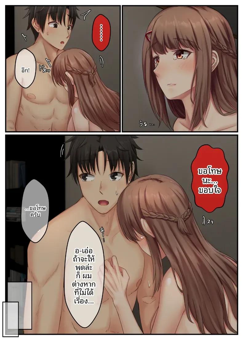 Doujin-Lc- อ่าน โดจิน มังฮวา เกาหลี ญี่ปุ่น จีน แปลไทย ชีวิตคู่ของพี่น้องสาวข้างบ้าน [Sebire] ตอนที่ 1 2 3 4 5 6 7 8 9 10 11 12 13 14 ฟรี ไม่มีโฆษณา อ่าน โดจิน Manhwa เกาหลี ญี่ปุ่น จีน เรามีครบ คัดมาให้เน้นๆ โดจิน 18+ รับประกันความฟินโดย  Doujin Lc