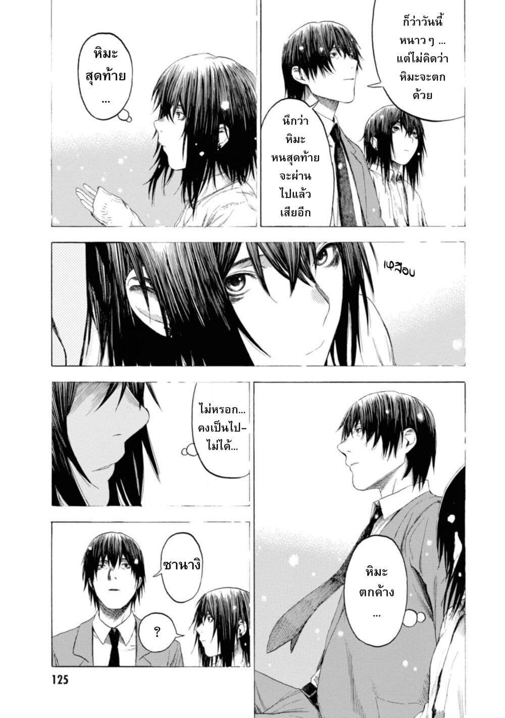 Manga-lc-com อ่านมังงะ อ่านการ์ตูน ออนไลน์ ฟรี Koisuru Kiseichuu ตอนที่ 1 2 3 4 5 6 7 8 9 10 11 12 13 14 ฟรี ไม่มีโฆษณา Manga-lc - อ่าน มังงะ อ่าน การ์ตูน ออนไลน์ อ่านมังงะ ฟรี