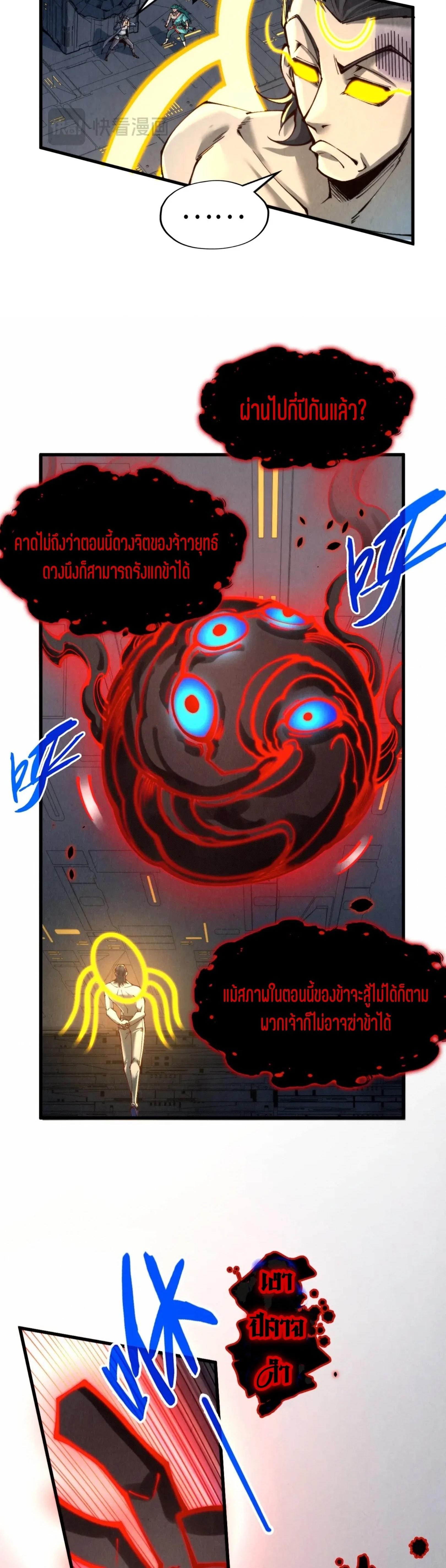 Manga-lc-com อ่านมังงะ อ่านการ์ตูน ออนไลน์ ฟรี The Eternal Supreme ตอนที่ 1 2 3 4 5 6 7 8 9 10 11 12 13 14 ฟรี ไม่มีโฆษณา Manga-lc - อ่าน มังงะ อ่าน การ์ตูน ออนไลน์ อ่านมังงะ ฟรี