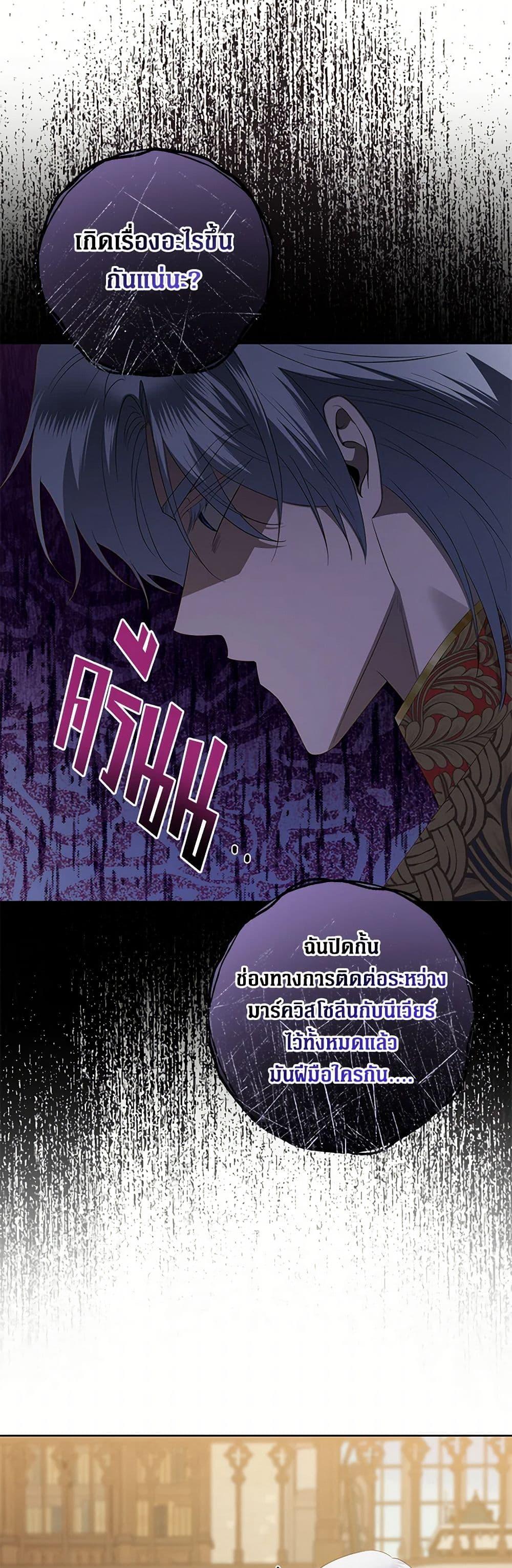 Manga-lc-com อ่านมังงะ อ่านการ์ตูน ออนไลน์ ฟรี I Don’t Love You Anymore ตอนที่ 1 2 3 4 5 6 7 8 9 10 11 12 13 14 ฟรี ไม่มีโฆษณา Manga-lc - อ่าน มังงะ อ่าน การ์ตูน ออนไลน์ อ่านมังงะ ฟรี