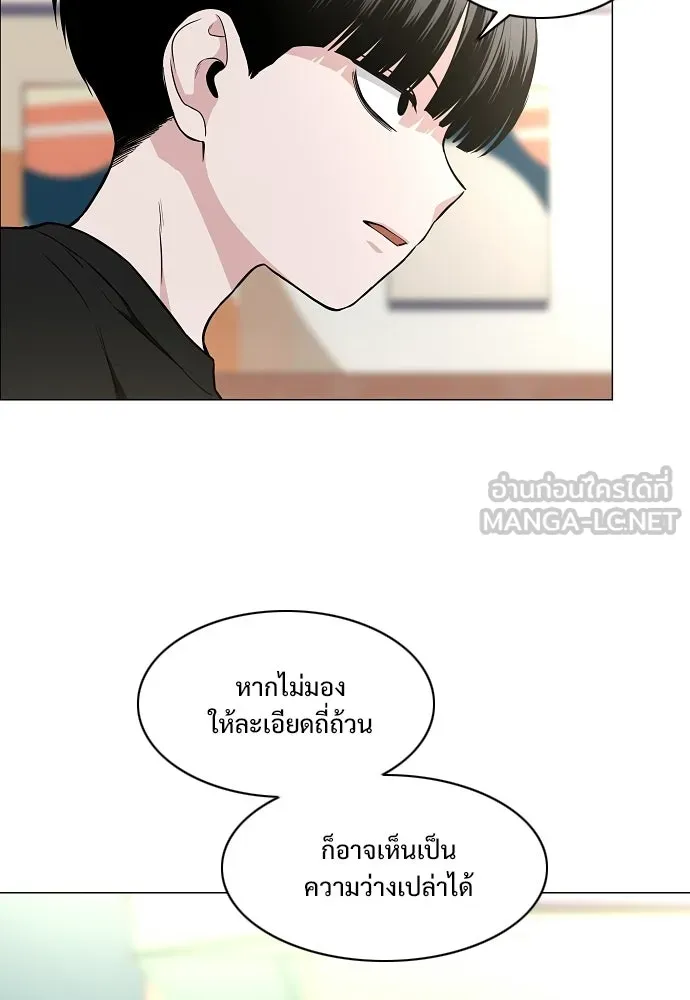 JAKDU ตอนที่ 70 รูปที่ 6