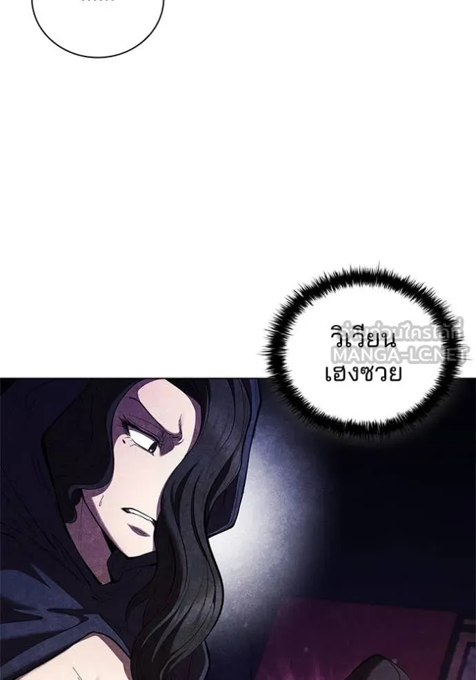 เกิดใหม่ในร่างดยุก ตอนที่ 111 รูปที่ 35