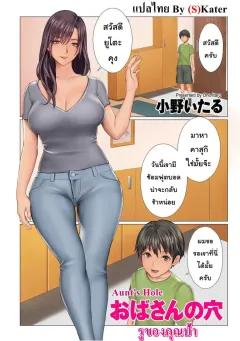 Doujin-Lc- อ่าน โดจิน มังฮวา เกาหลี ญี่ปุ่น จีน แปลไทย สัมพันธ์เสียวกับพี่น้องผมดำ (norino) ตอนที่ 1 2 3 4 5 6 7 8 9 10 11 12 13 14 ฟรี ไม่มีโฆษณา อ่าน โดจิน Manhwa เกาหลี ญี่ปุ่น จีน เรามีครบ คัดมาให้เน้นๆ โดจิน 18+ รับประกันความฟินโดย  Doujin Lc