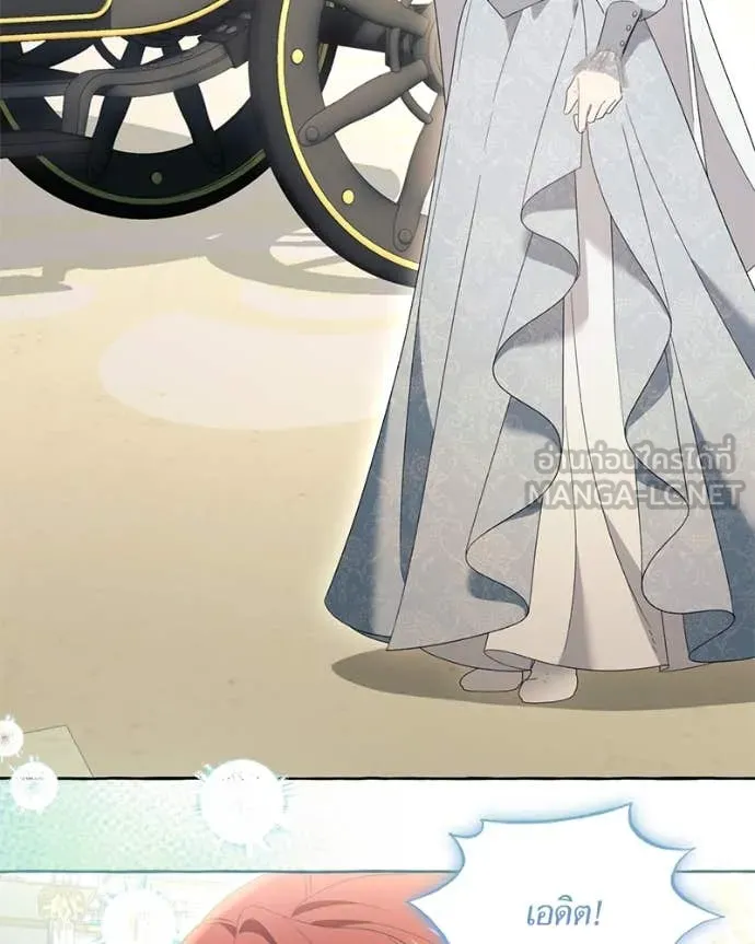 นึกว่าเป็นอิเซไค ตอนที่ 115 รูปที่ 95