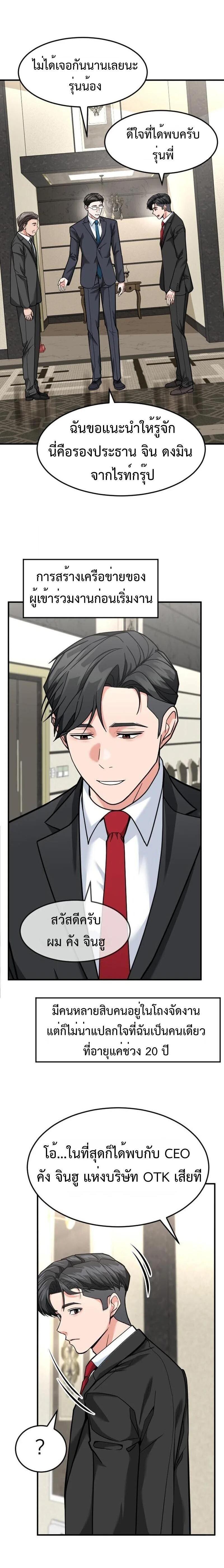 Manga-lc-com อ่านมังงะ อ่านการ์ตูน ออนไลน์ ฟรี Investors Who See the Future ตอนที่ 1 2 3 4 5 6 7 8 9 10 11 12 13 14 ฟรี ไม่มีโฆษณา Manga-lc - อ่าน มังงะ อ่าน การ์ตูน ออนไลน์ อ่านมังงะ ฟรี