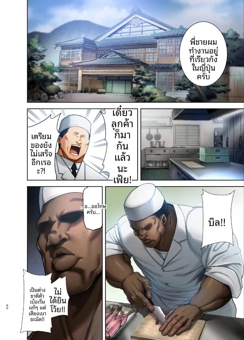 Doujin-Lc- อ่าน โดจิน มังฮวา เกาหลี ญี่ปุ่น จีน แปลไทย วิธีสุดเร้าใจในการล่อลวงภรรยาชาวญี่ปุ่น (Kurosu Gatari) ตอนที่ 1 2 3 4 5 6 7 8 9 10 11 12 13 14 ฟรี ไม่มีโฆษณา อ่าน โดจิน Manhwa เกาหลี ญี่ปุ่น จีน เรามีครบ คัดมาให้เน้นๆ โดจิน 18+ รับประกันความฟินโดย  Doujin Lc